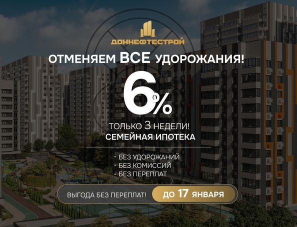 
   Продам 2-комнатную, 54 м², Западные Аллеи, литера 6.1

. Фото 1.