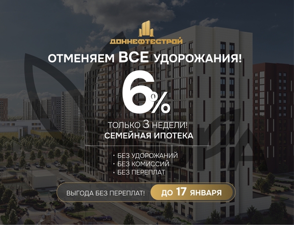 
  Продается 1-комн. квартира 36.6 м², в ЖК Флора, литера 2.2. Фото 2.