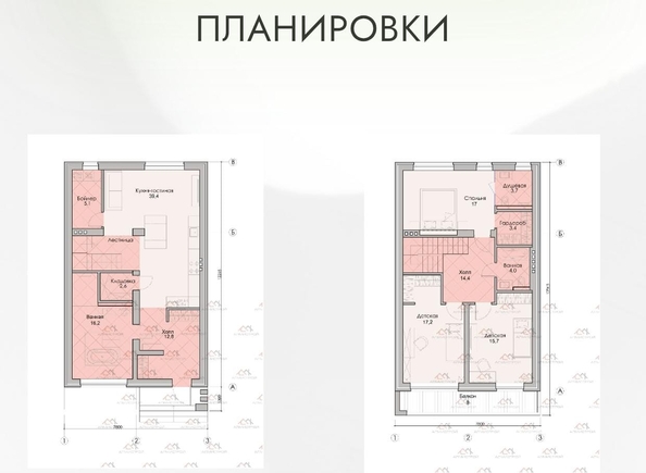 
  Продается дом 175 м². Фото 7.