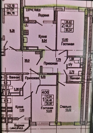
  Продается 2-комн. квартира 48 м². Фото 2.