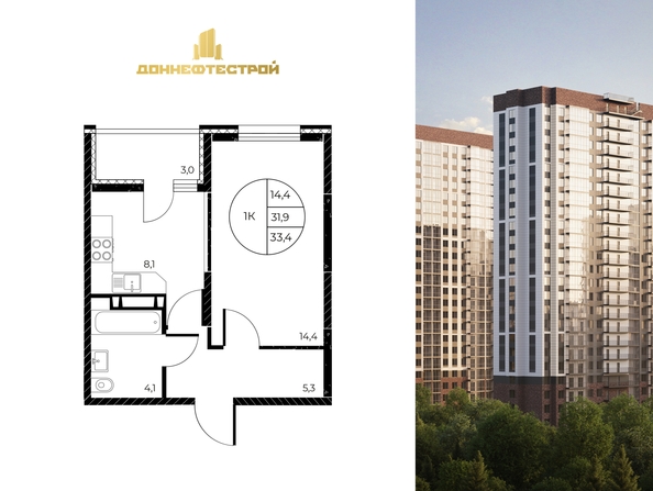
  Продается 1-комн. квартира 33.4 м², в ЖК Панорама на Театральном, литера 1. Фото 3.