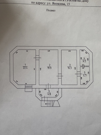 
  Продается дом 240 м². Фото 11.