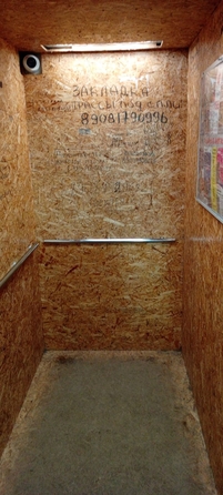 
  Продается 2-комн. квартира 68.62 м². Фото 23.