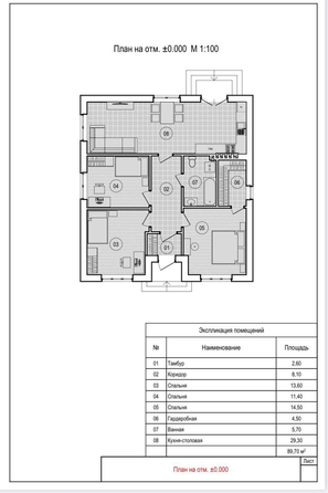 
  Продается дом 90 м². Фото 3.