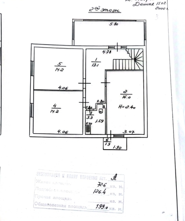 
  Продается дом 199 м². Фото 32.