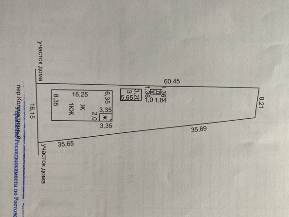 
  Продается дом 100.7 м². Фото 6.