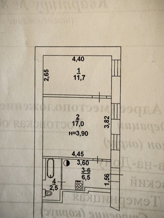 
  Продается 2-комн. квартира 40 м². Фото 17.