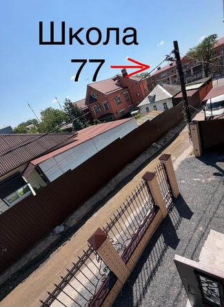 
  Продается дом 120 м². Фото 4.