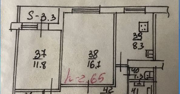 
  Продается 2-комн. квартира 52.2 м². Фото 11.