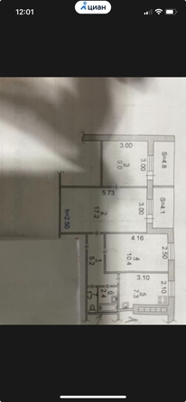 
  Продается 3-комн. квартира 52.7 м². Фото 25.