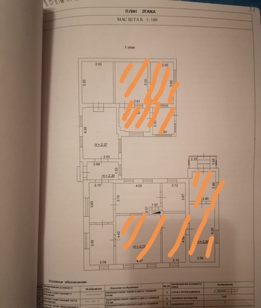 
  Продается дом 60 м². Фото 16.
