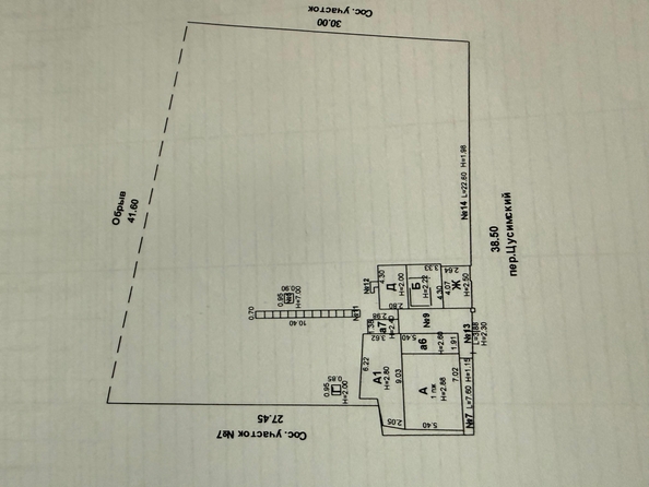 
  Продается дом 63 м². Фото 11.