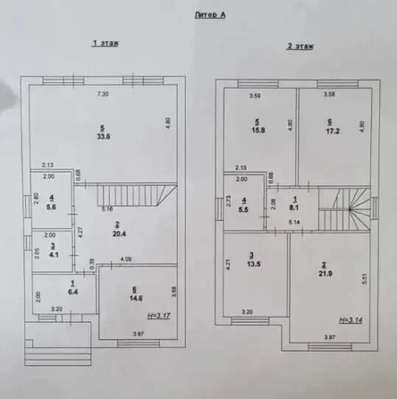 
  Продается коттедж 165 м². Фото 11.