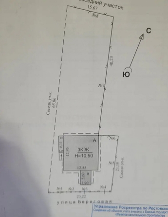 
  Продается дом 249 м². Фото 19.