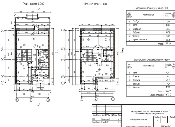 
  Продается дом 210 м². Фото 27.