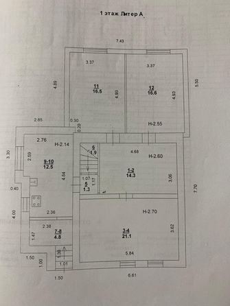 
  Продается дом 137 м². Фото 22.