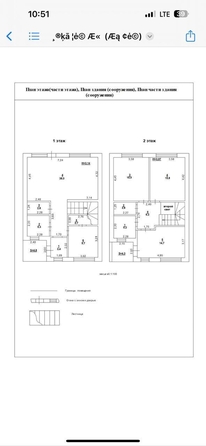 
  Продается дом 145 м². Фото 37.