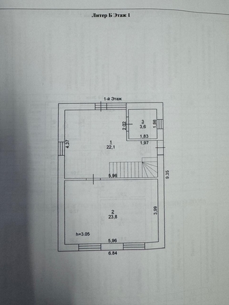 
  Продается дом 120 м². Фото 12.