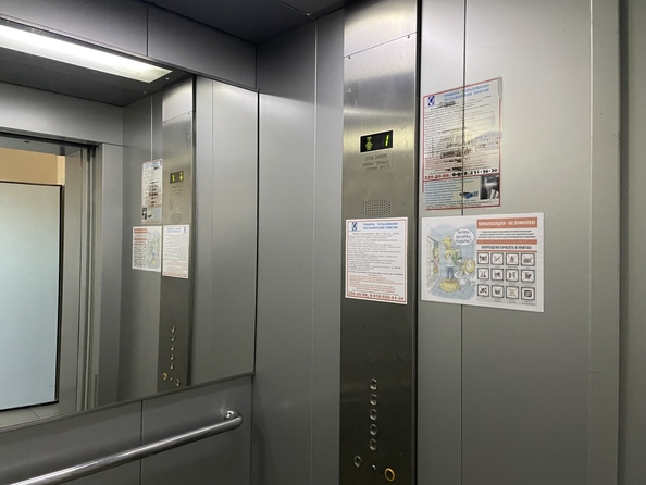 
  Продается 3-комн. квартира 87 м². Фото 38.