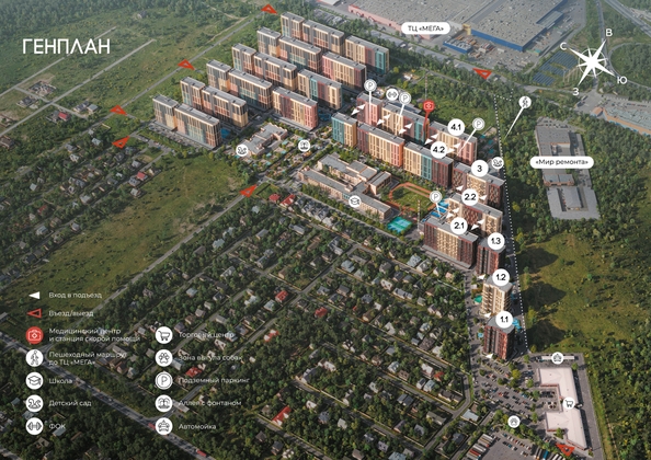 
  Продается студия 23.68 м², в ЖК Флора, литера 3.1. Фото 24.