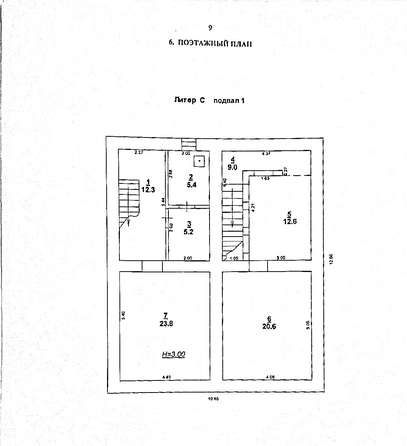 
  Продается дом 397.1 м². Фото 23.