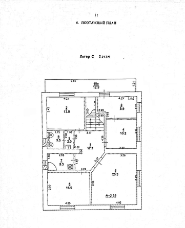 
  Продается дом 397.1 м². Фото 24.