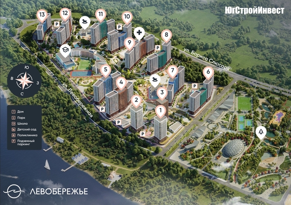 
   Продам 2-комнатную, 61.3 м², Левобережье, литер 8

. Фото 2.