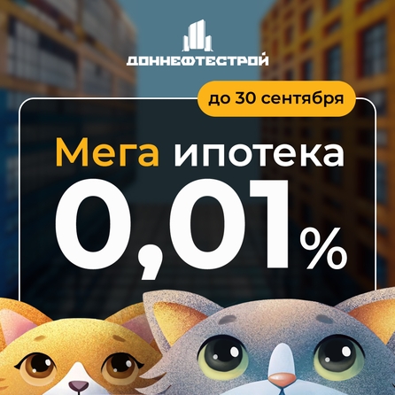 
   Продам 2-комнатную, 52.9 м², Флора, литера 1.3

. Фото 3.