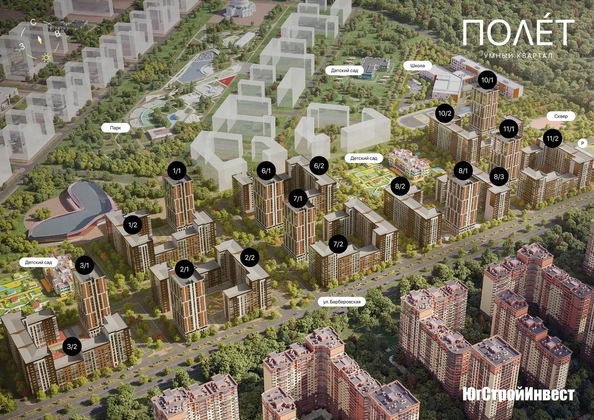 
   Продам 2-комнатную, 66.5 м², Smartpolet (Полёт), литер 2.2

. Фото 2.