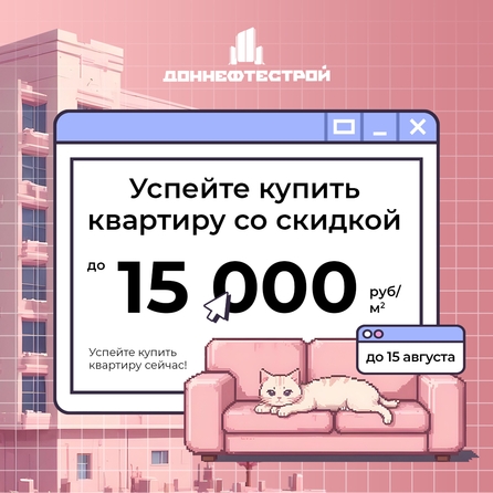 
   Продам 3-комнатную, 67.8 м², Панорама на Театральном, литера 1

. Фото 12.