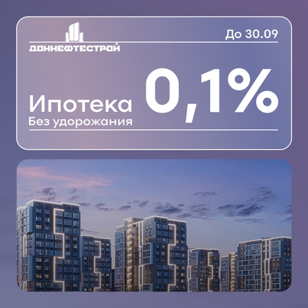 
   Продам 2-комнатную, 72.55 м², ПРИТЯЖЕНИЕ, литер 3

. Фото 1.