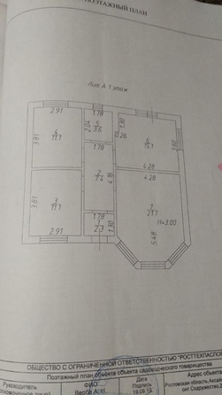 
   Продам дом, 73 м², Нижнетемерницкий

. Фото 2.