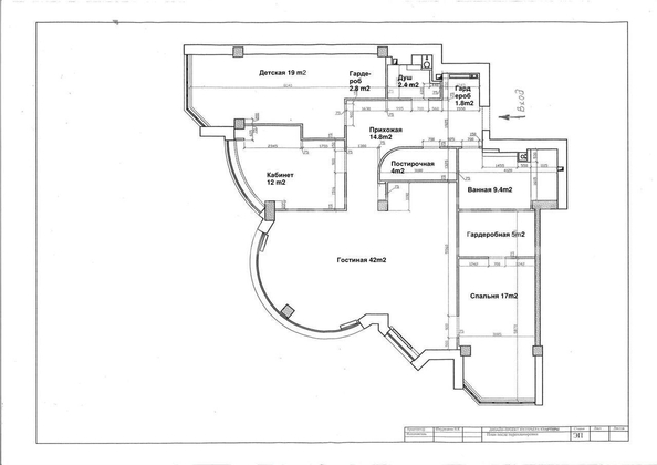 
   Продам 4-комнатную, 126.1 м², Пушкинская ул, 25/67

. Фото 5.