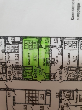 
   Продам 1-комнатную, 41.5 м², Еляна ул, 68

. Фото 1.