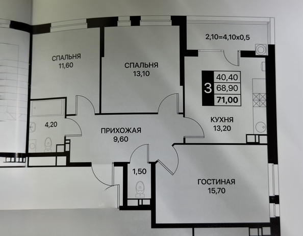 
   Продам 3-комнатную, 71 м², Вересаева ул, 102 к1 ст 3

. Фото 10.