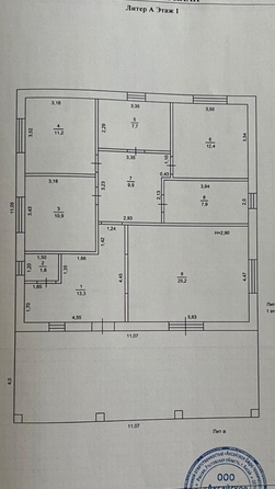 
   Продам коттедж, 105 м², Ростов-на-Дону

. Фото 10.