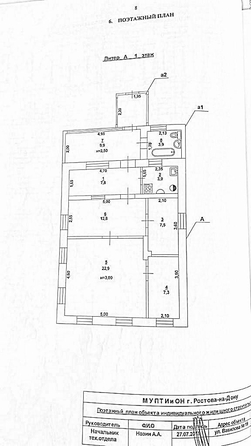 
   Продам дом, 76 м², Ростов-на-Дону

. Фото 13.