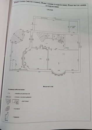 
   Продам дом, 315 м², Ростов-на-Дону

. Фото 45.