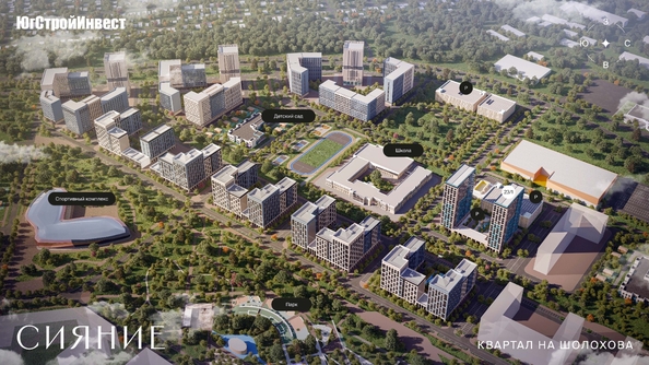 
   Продам 2-комнатную, 59.1 м², Сияние, литер 23/1

. Фото 2.