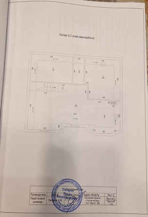 
   Продам коттедж, 270 м², Ростов-на-Дону

. Фото 18.