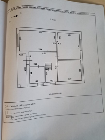 
  Продается коттедж, 165 м², Ростов-на-Дону
. Фото 29.