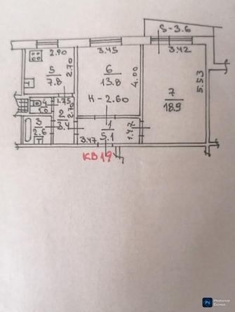 
   Продам 2-комнатную, 52.6 м², 2-я Краснодарская ул, 145

. Фото 13.