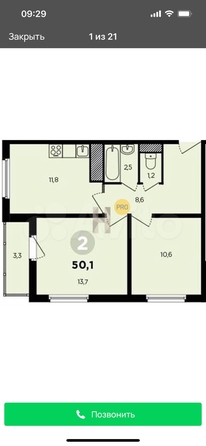 
   Продам 2-комнатную, 51 м², Ткачева ул, 21

. Фото 14.