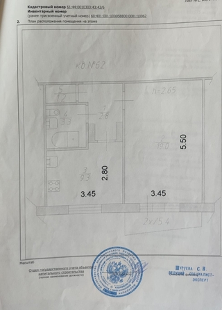
  Продается 1-комн. квартира, 36 м², Космонавтов пр-кт, д. 34А
. Фото 12.
