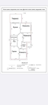 
  Продается дом, 130 м², Ростов-на-Дону
. Фото 13.