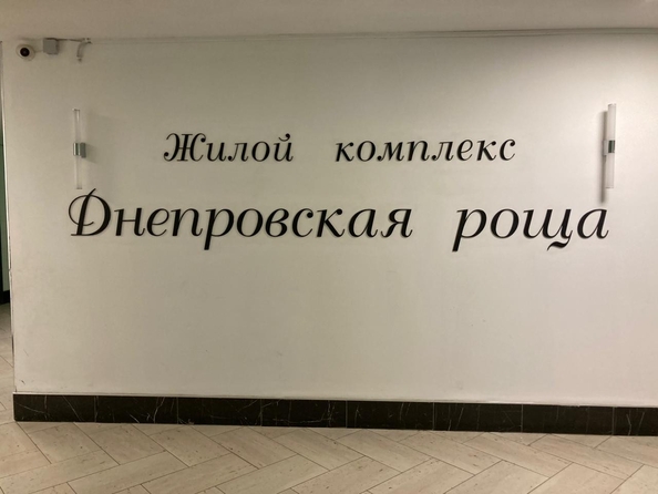 
  Продается 3-комн. квартира, 77 м², Днепровский пер, д. 117
. Фото 12.