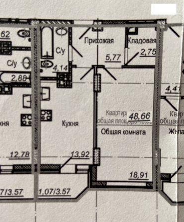 
  Продается 2-комн. квартира, 50 м², Герасименко ул, д. 17/4
. Фото 17.