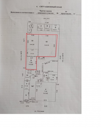 
  Продается дом, 108.3 м², Ростов-на-Дону
. Фото 34.