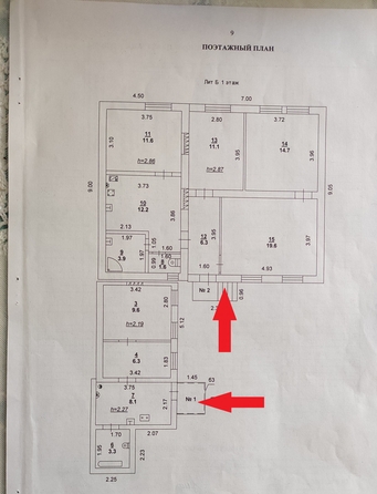 
  Продается дом, 108.3 м², Ростов-на-Дону
. Фото 35.