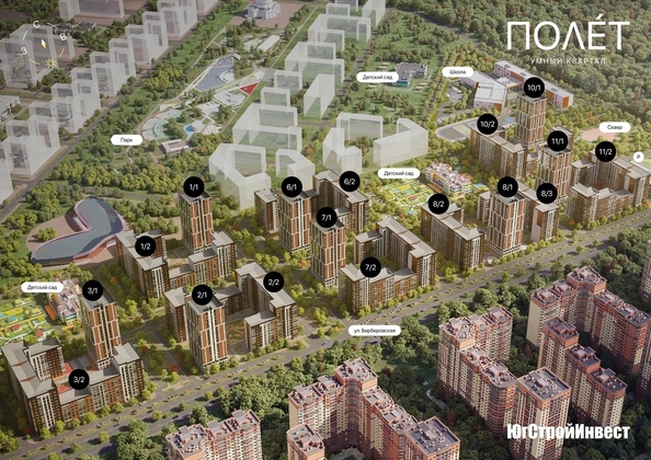 
  Продается 2-комн. квартира, 58.9 м², ЖК Smartpolet (Полёт), литер 2.1
. Фото 2.